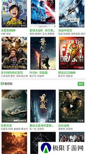 豌豆影视平台