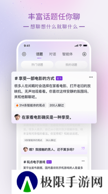 grow对话软件旧版本下载