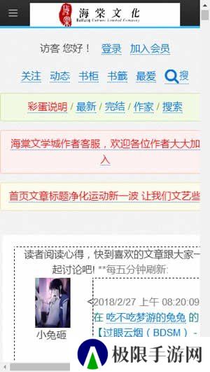 天尚网
