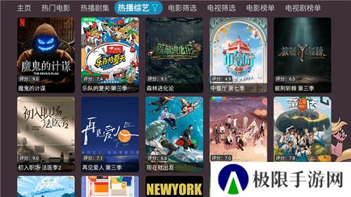 奇奇影视仓