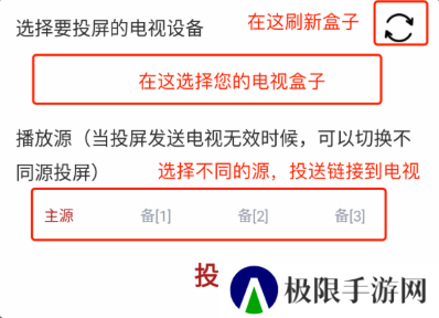 全剧得最新破解版常见问题2