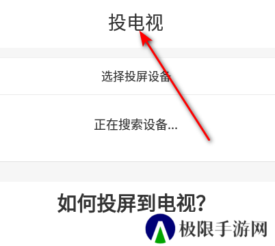 球吧网袋鼠直播下载