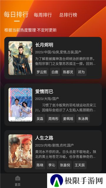 银河视频老版本