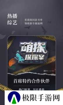 番茄小说赚钱app下载正版