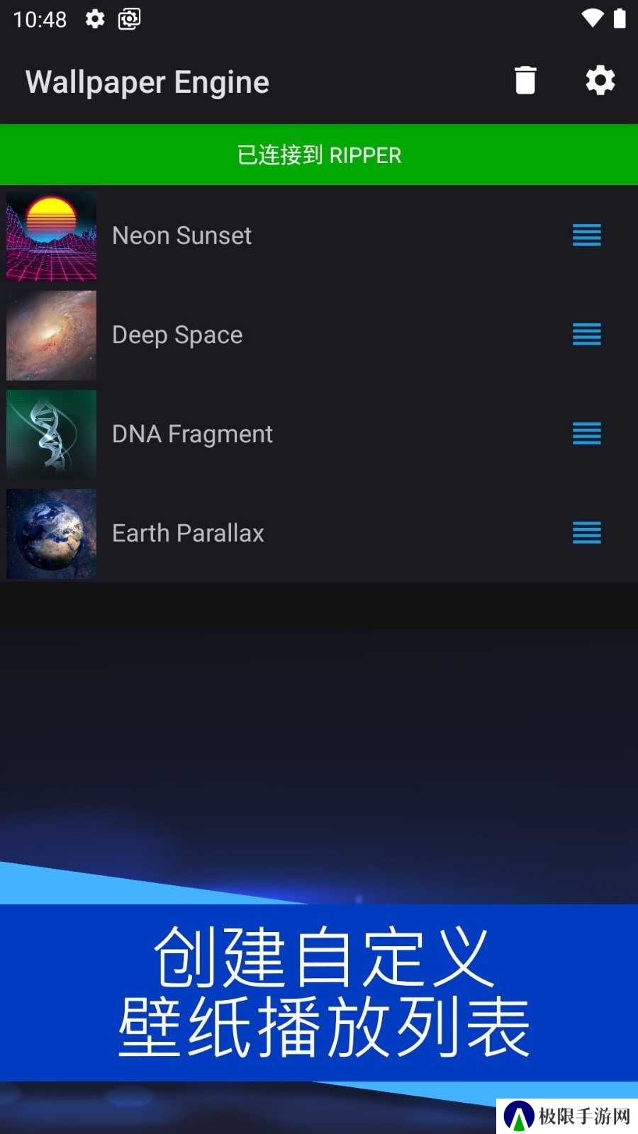 Wallpaper Engine手机版