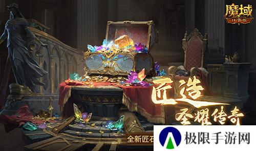 提升这这这么大 魔域口袋版全新匠石伤害评测