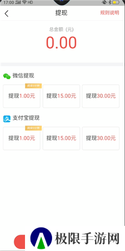 番茄小说赚钱版