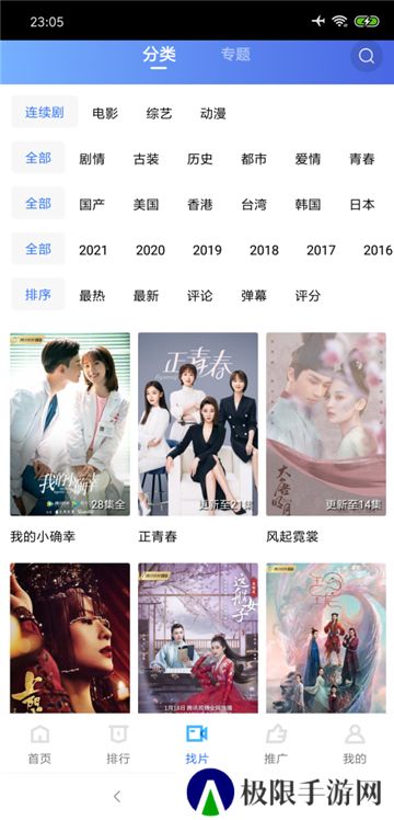 大海影视手机版