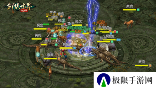 剑侠世界：起源3