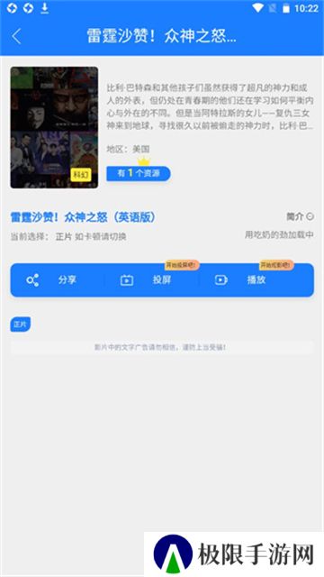 小霸王影视