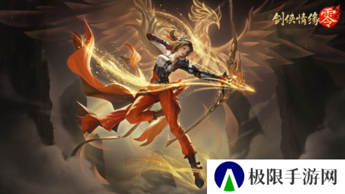 剑侠情缘零7