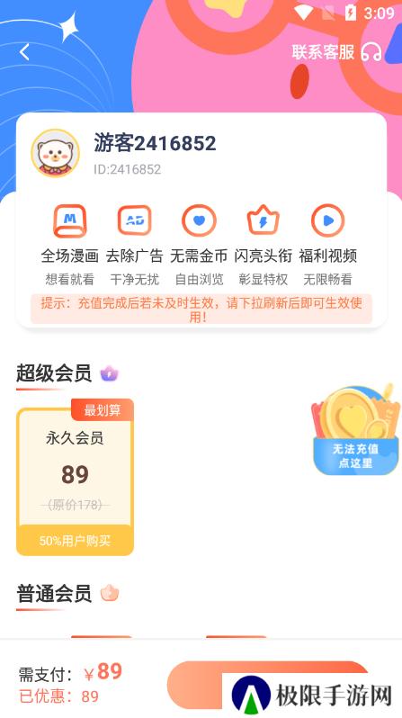 51动漫官网官方进入