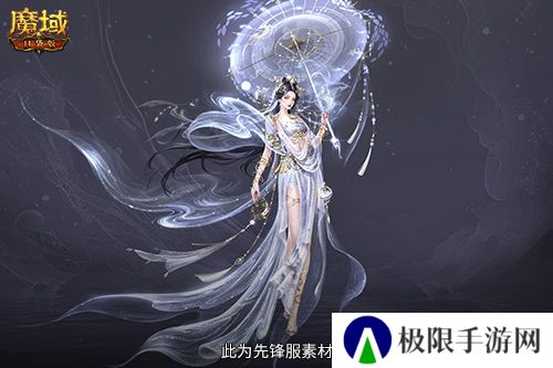 魔域口袋版2