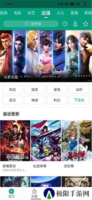 八马视频2024年