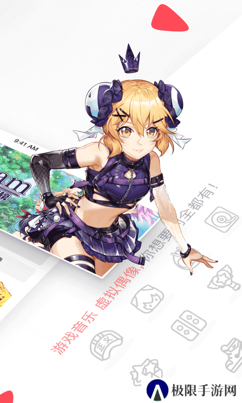 acfan流鼻血图标版1.1.5安卓版下载