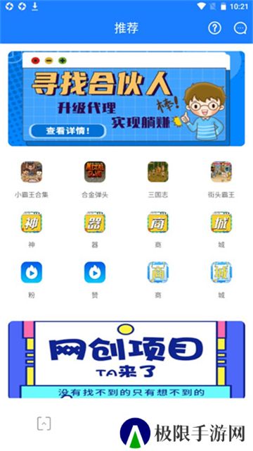 小霸王影视