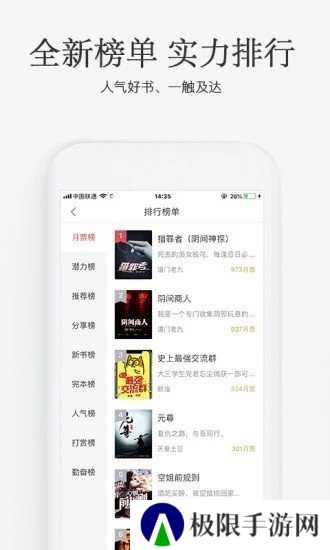 海棠app下载正版