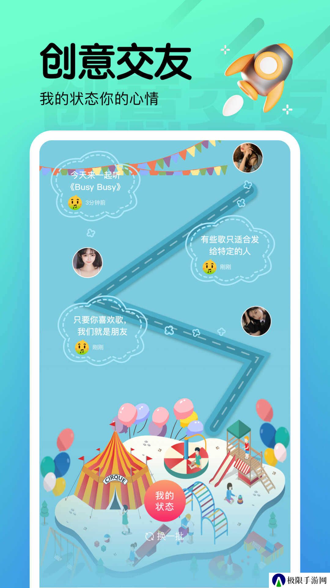 海棠直播电脑版