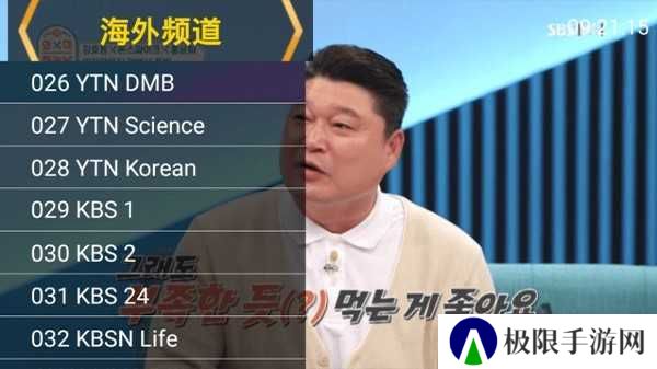星火电视无广告版