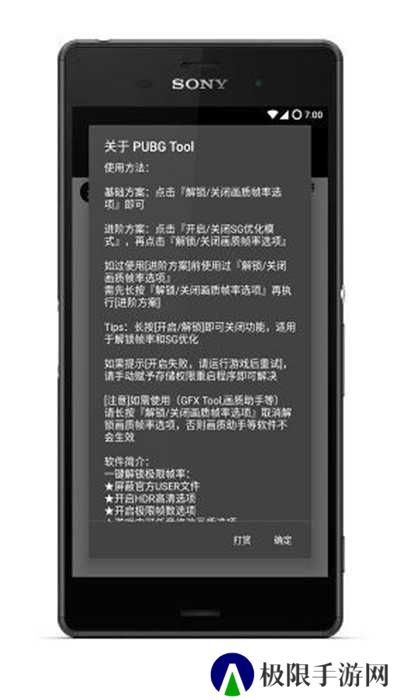pubg国际服地铁逃生修改器无限金条下载