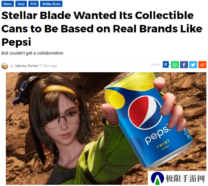 星刃找不到合作商？金亨泰希望和百事联动