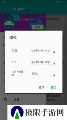 天尚网