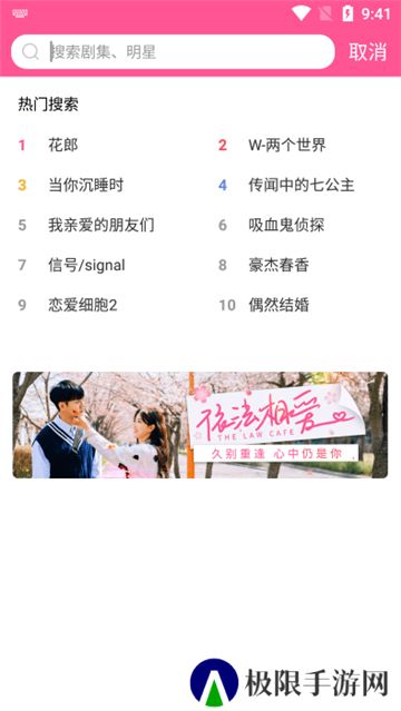 韩小圈投屏旧版本