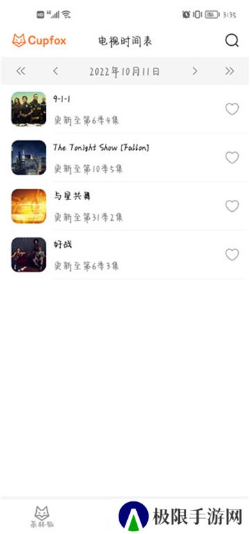 咖啡影视app