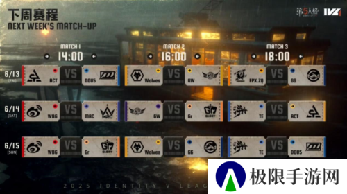 第五人格5