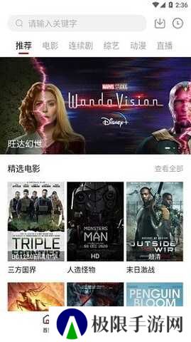 大师兄影视正版官网（免费）下载