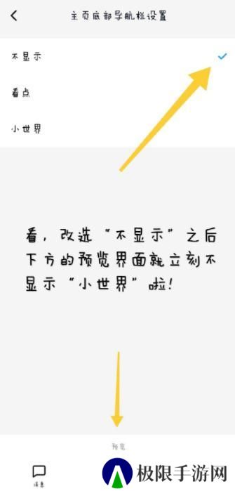 天尚网