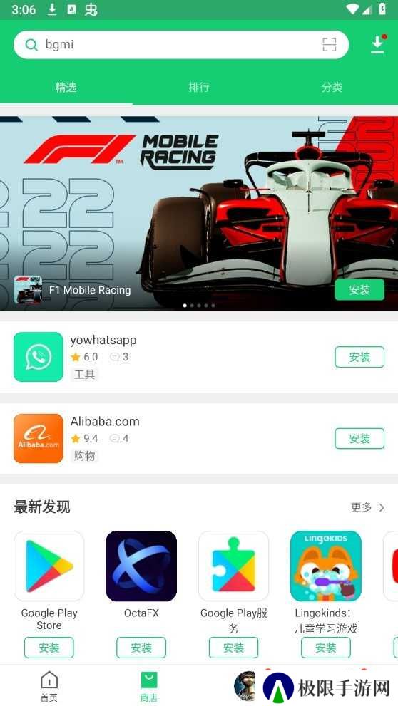 apkpure正版官方下载2024年出版