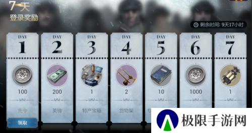 《冰汽时代最后的家园》6月5日公测开服
