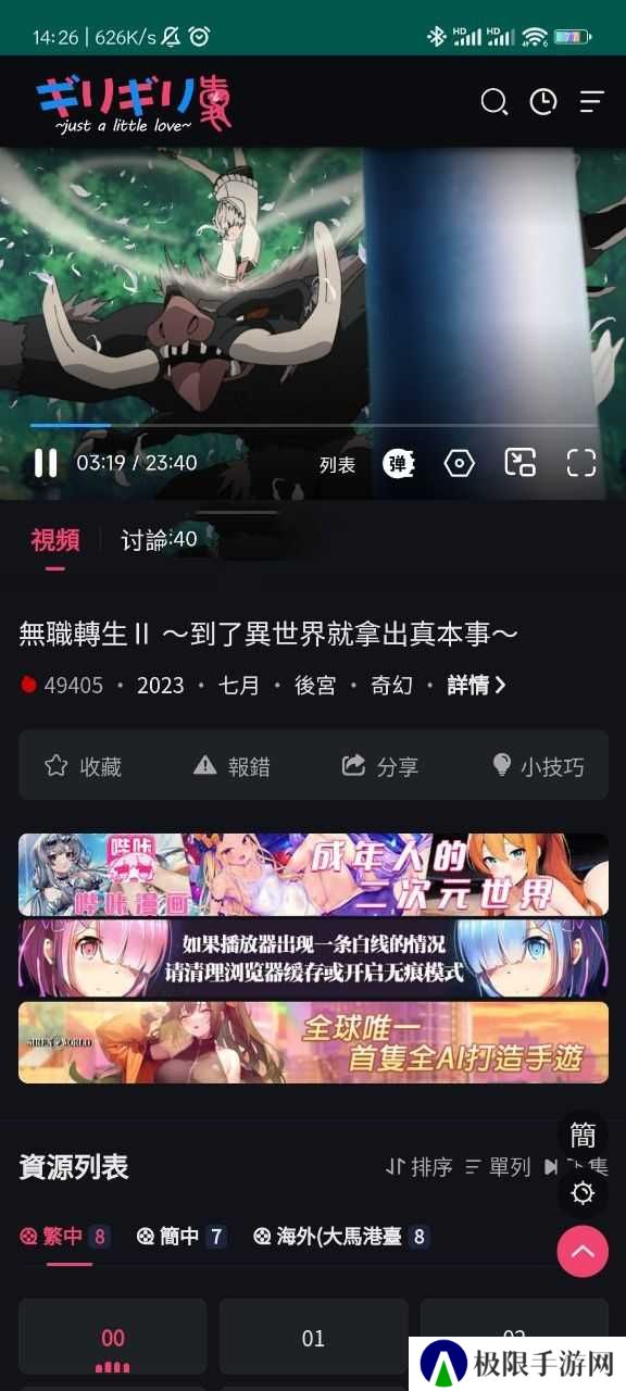 妖精漫画免费入口下拉式最新版下载