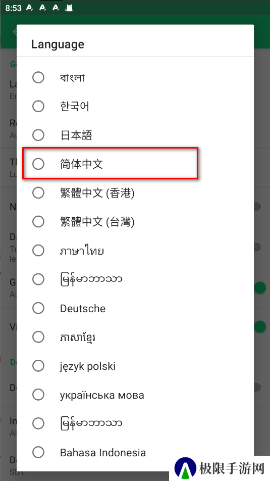 APKPure