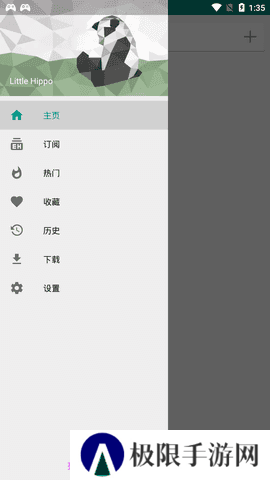 e站（EhViewer）1.7.3下载