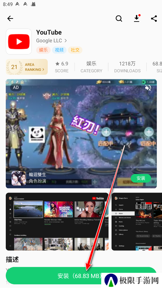 APKPure