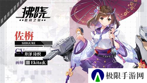 拂晓：胜利之刻4