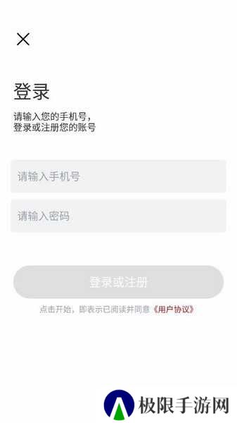 全剧得去升级解锁会员版下载