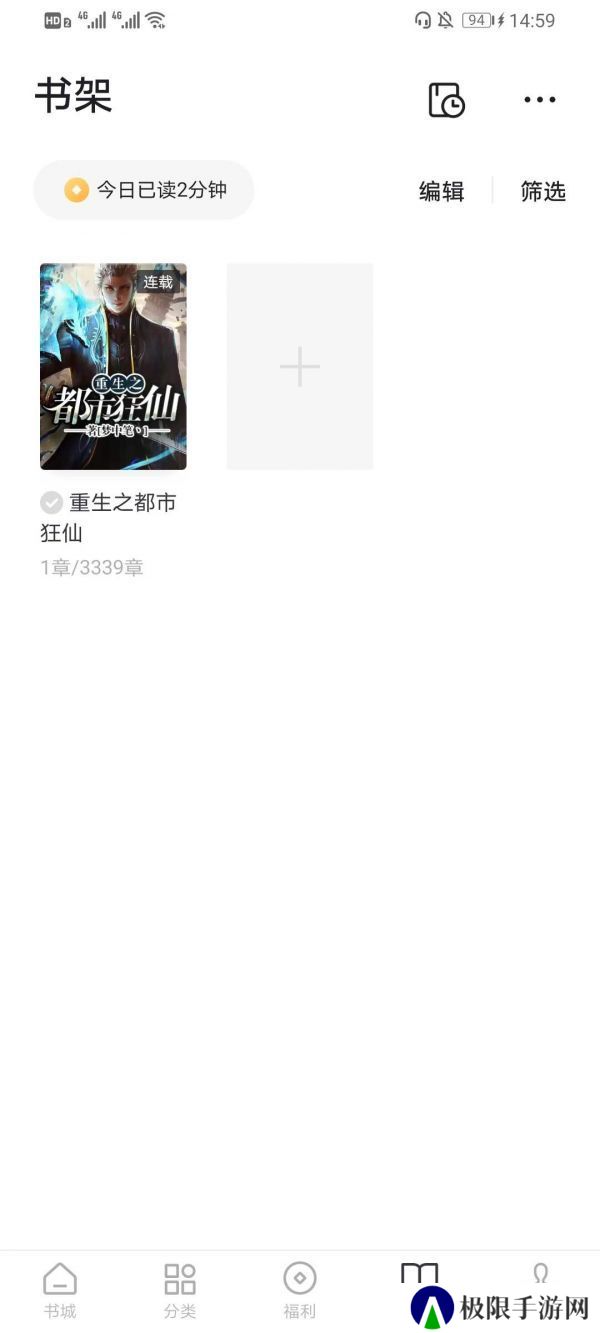 番茄小说赚钱版