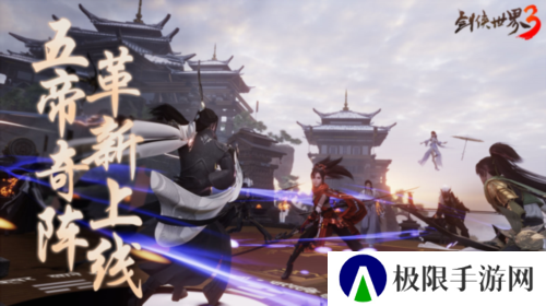 剑侠世界33