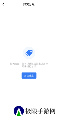 蝙蝠聊天软件官网