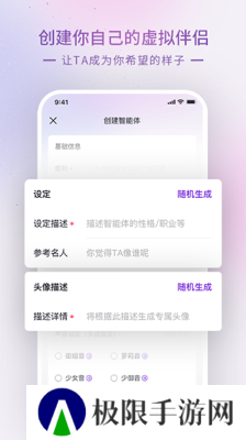 grow对话软件旧版本下载