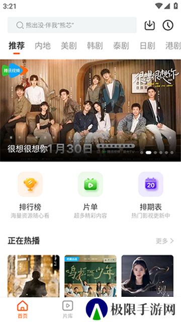 风筝影评最新版