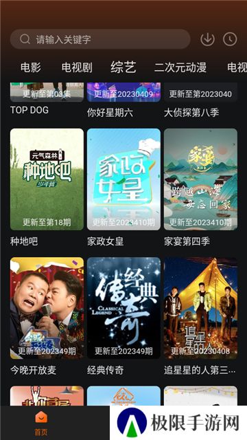 银河视频老版本