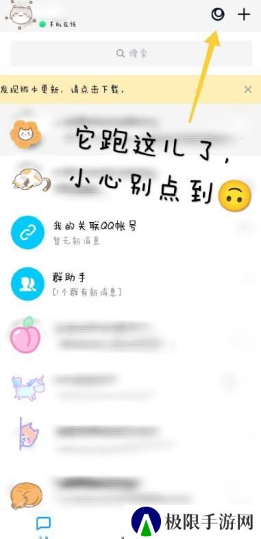 天尚网