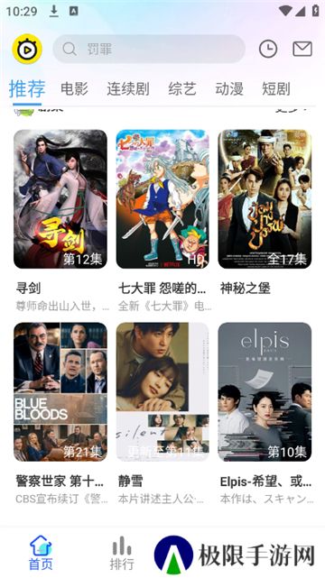 乐达影视最新版