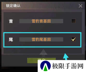王牌战争文明重启内置开挂神器版宠物合成表1