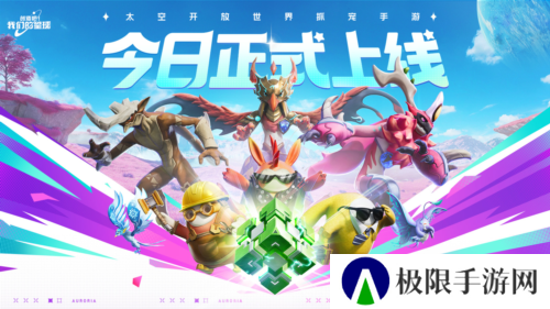 帕鲁星球版《创造吧！我们的星球》缝得有点香