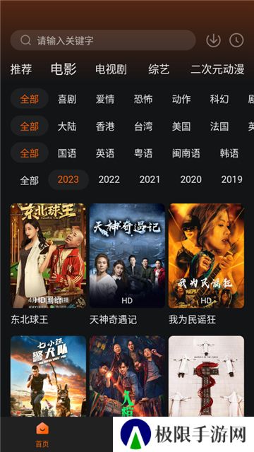 银河视频老版本